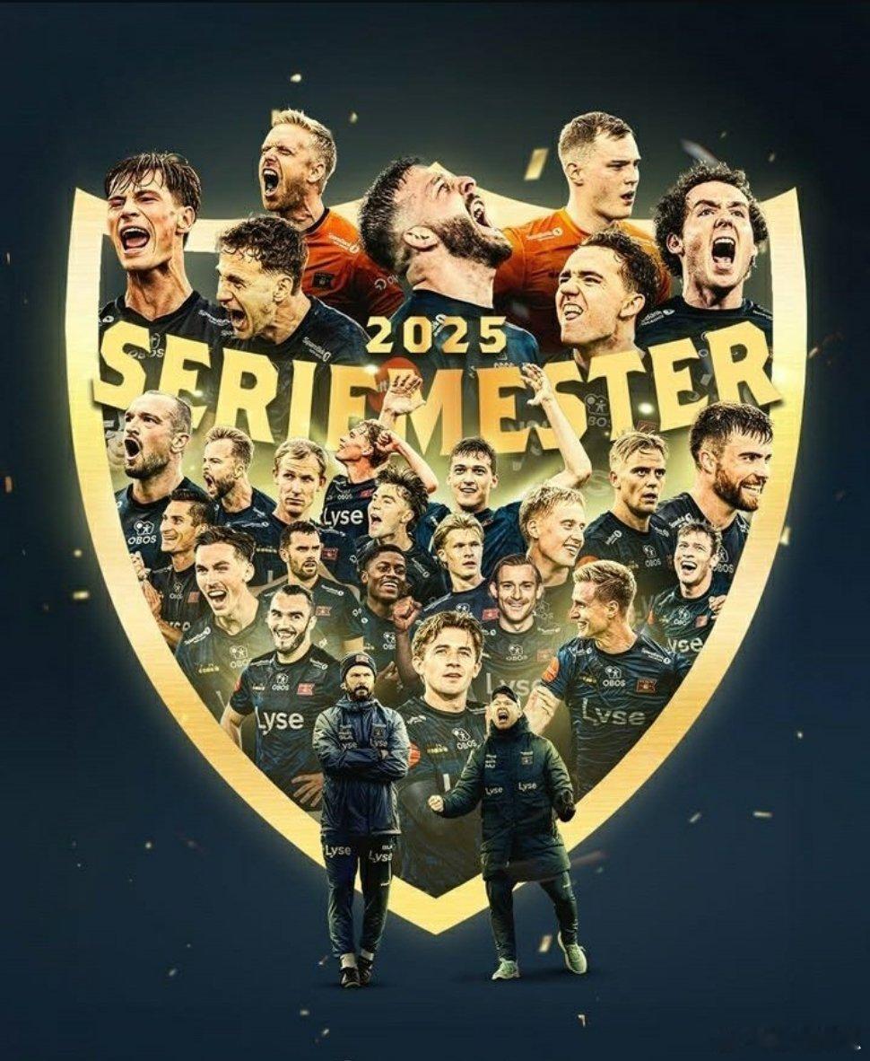 【维京夺得挪超冠军】2025赛季挪超联赛大结局，维京以1分优势，力压博德闪耀，事