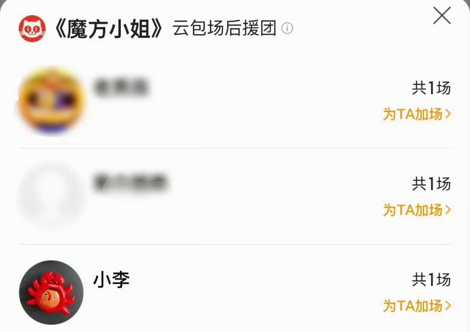 李兰迪包场刘昊然电影 李兰迪又来支持好友了，包场刘昊然电影《魔方小姐》~李兰迪包