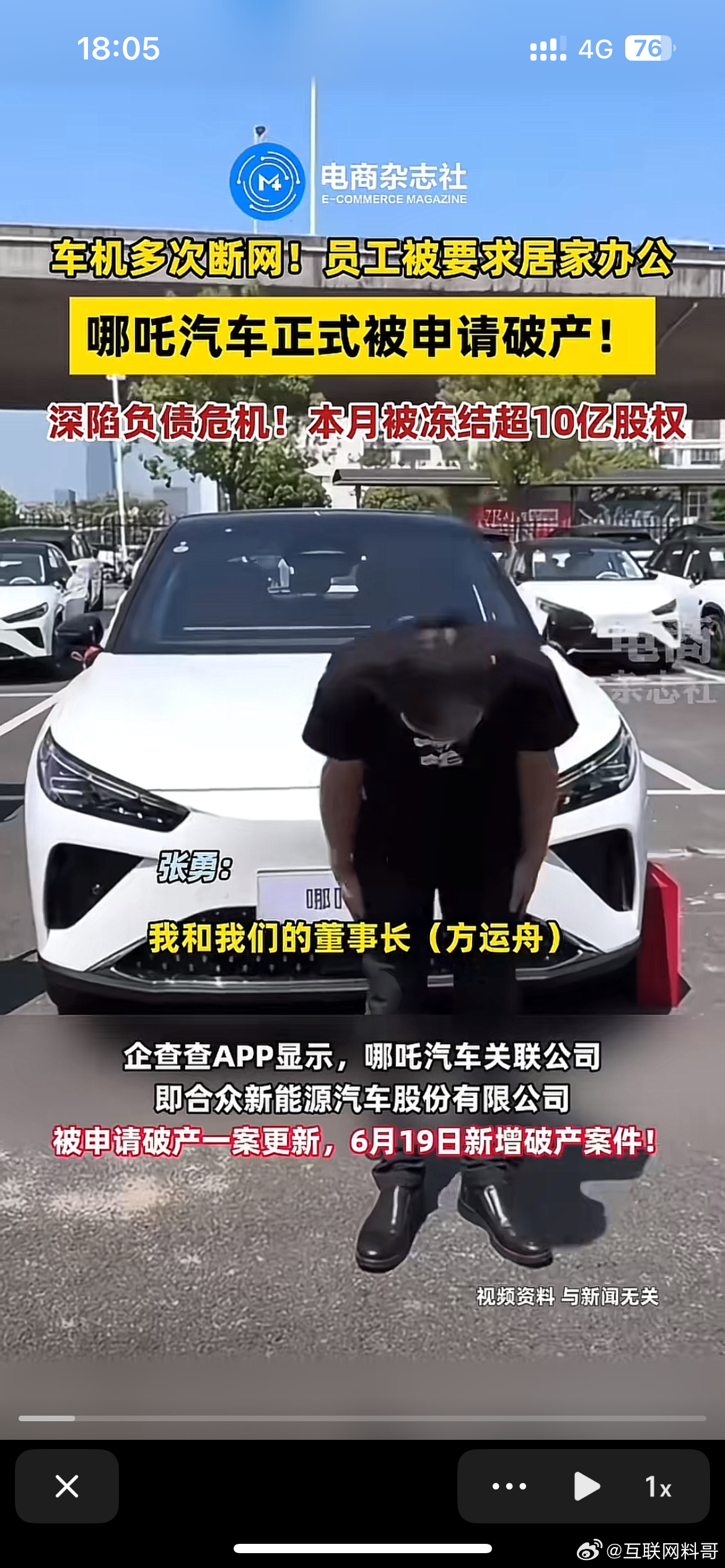 都别叭叭了！哪吒汽车破产，不代表其他车企会破产！说句某些人不爱听的，就现在新能源