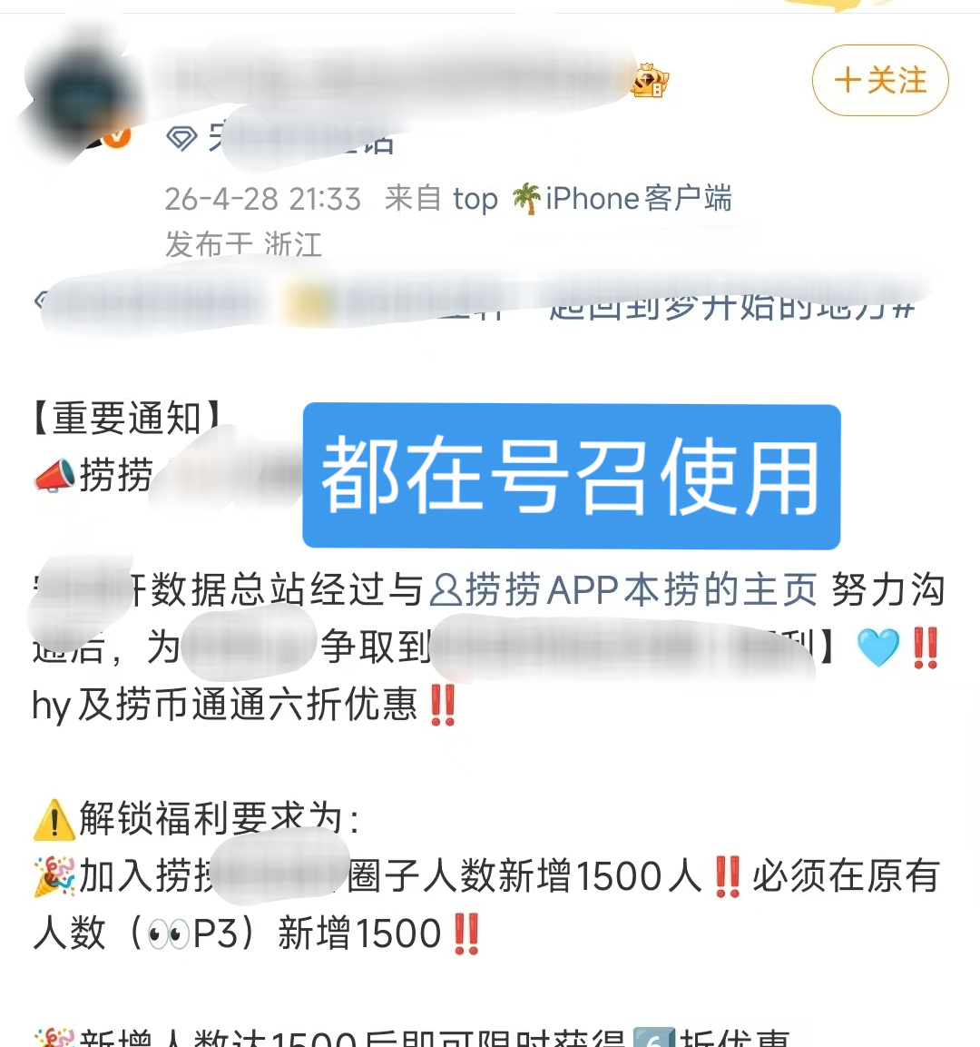 今日打咔：轮bo：10000 网页链接 增🍎：3000 超like：37个⭐工