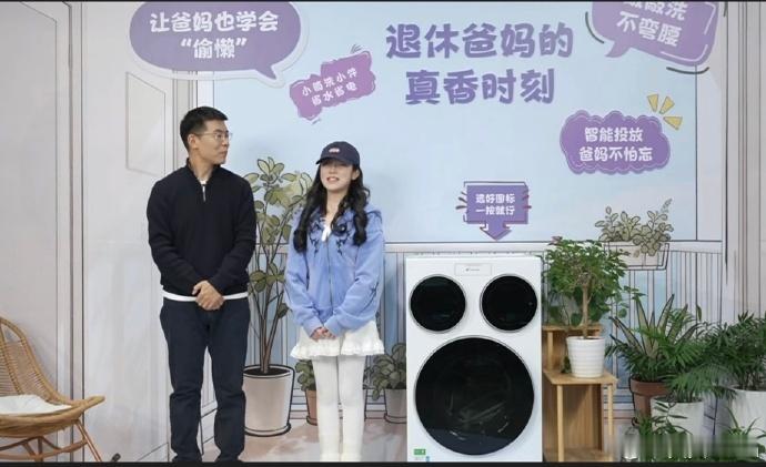 山东也太会情绪价值了 好家伙，山东可真的让我迫不及待的想去了，毕竟懒人三筒洗衣机