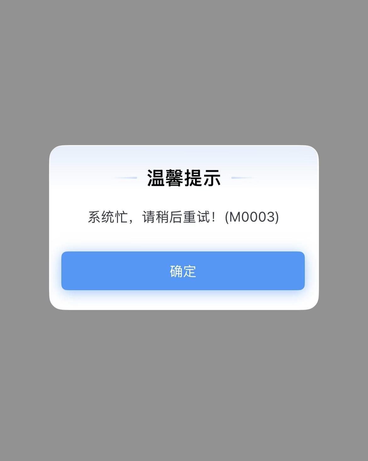 这两天12306又被骂上热搜——不少旅客反映全程显示"候补无票"，上了车却发现整