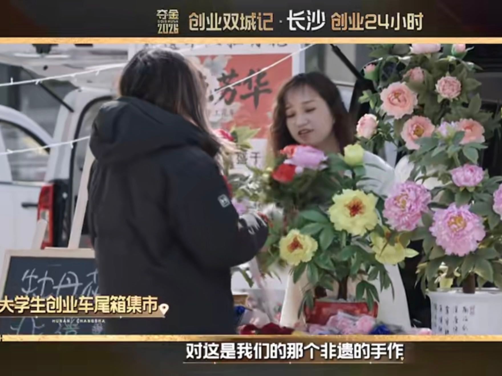 夺金2026让青年梦想落地生根不画大饼，只做实事！《夺金2026》真的把年轻人的