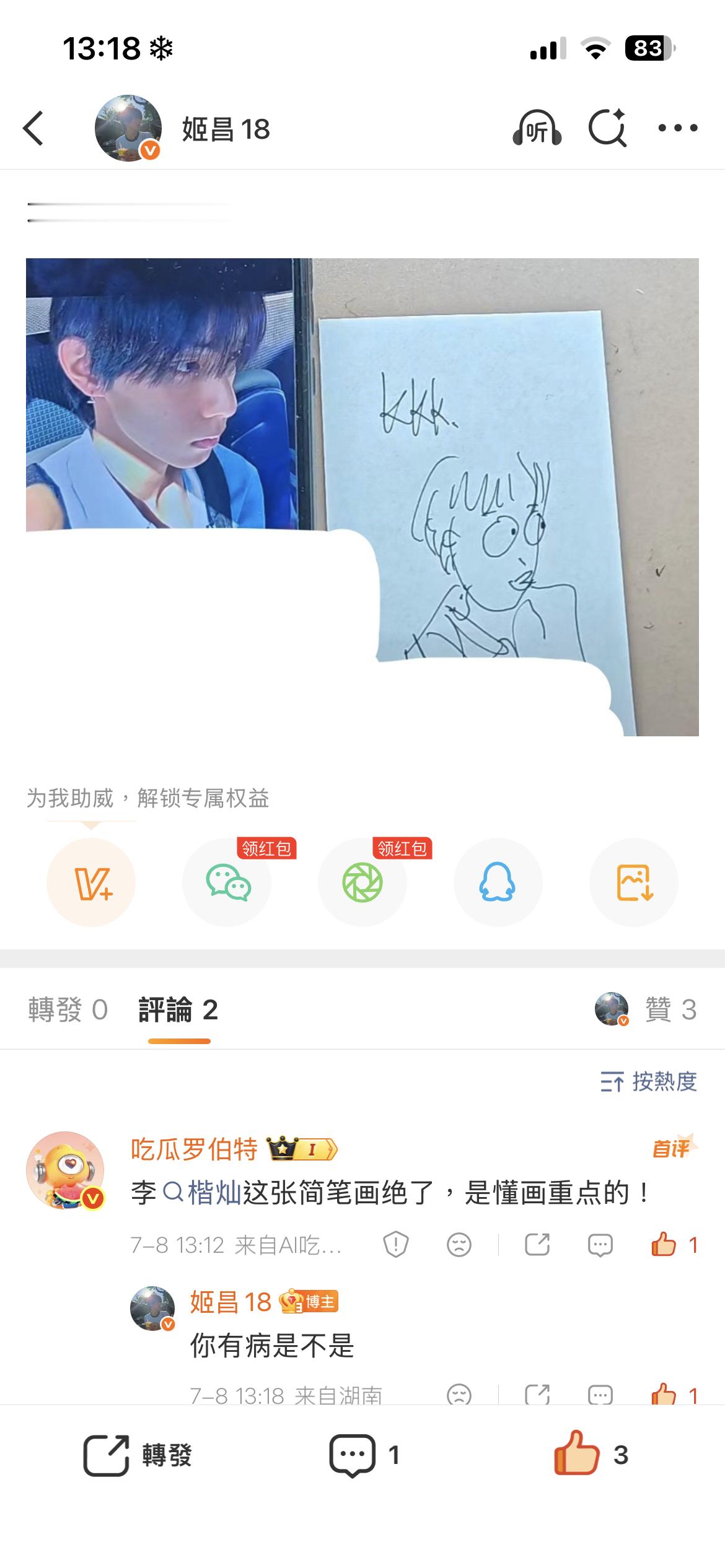我不知道你这是怎么了，宝姿你粉籍露出坤脚了 
