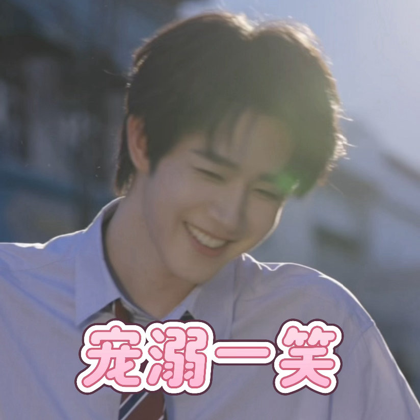 田嘉瑞的一百种打开方式点击收获田嘉瑞的一百种打开方式，可以是细心体贴、会照顾人的