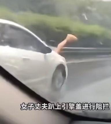一名男子和已婚女子私下约会，被女方的丈夫和岳父当场撞见。男子想开车离开现场，女方