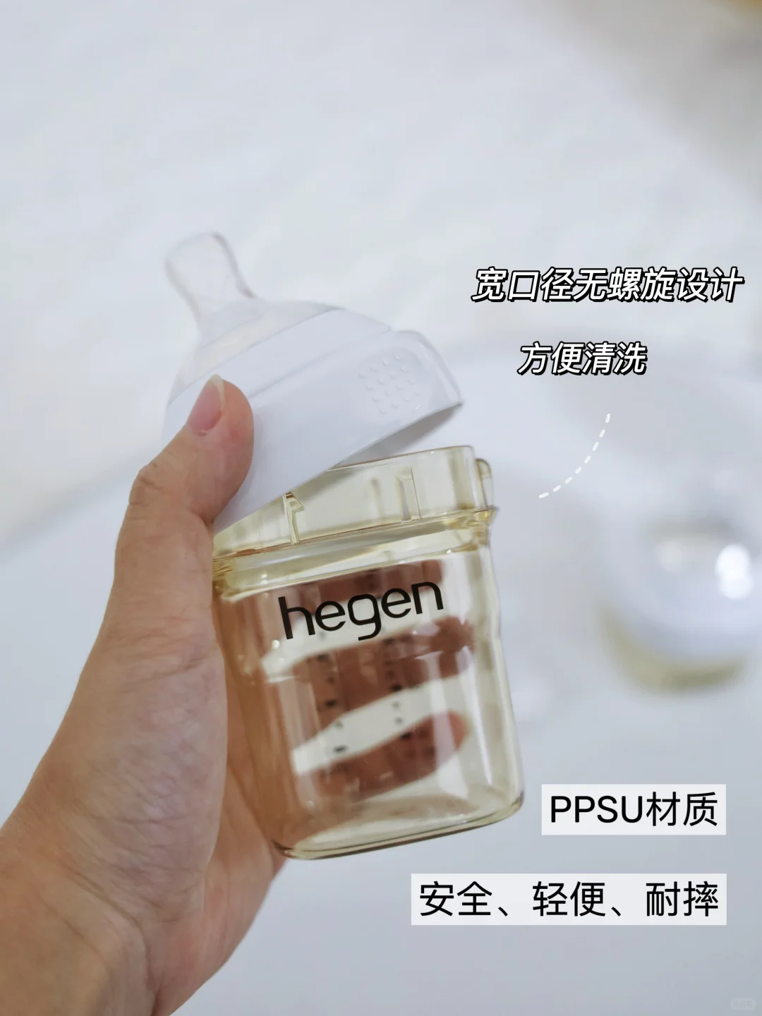 选对奶瓶很重要，Hegen妈妈对宝宝的爱ᥫ᭡