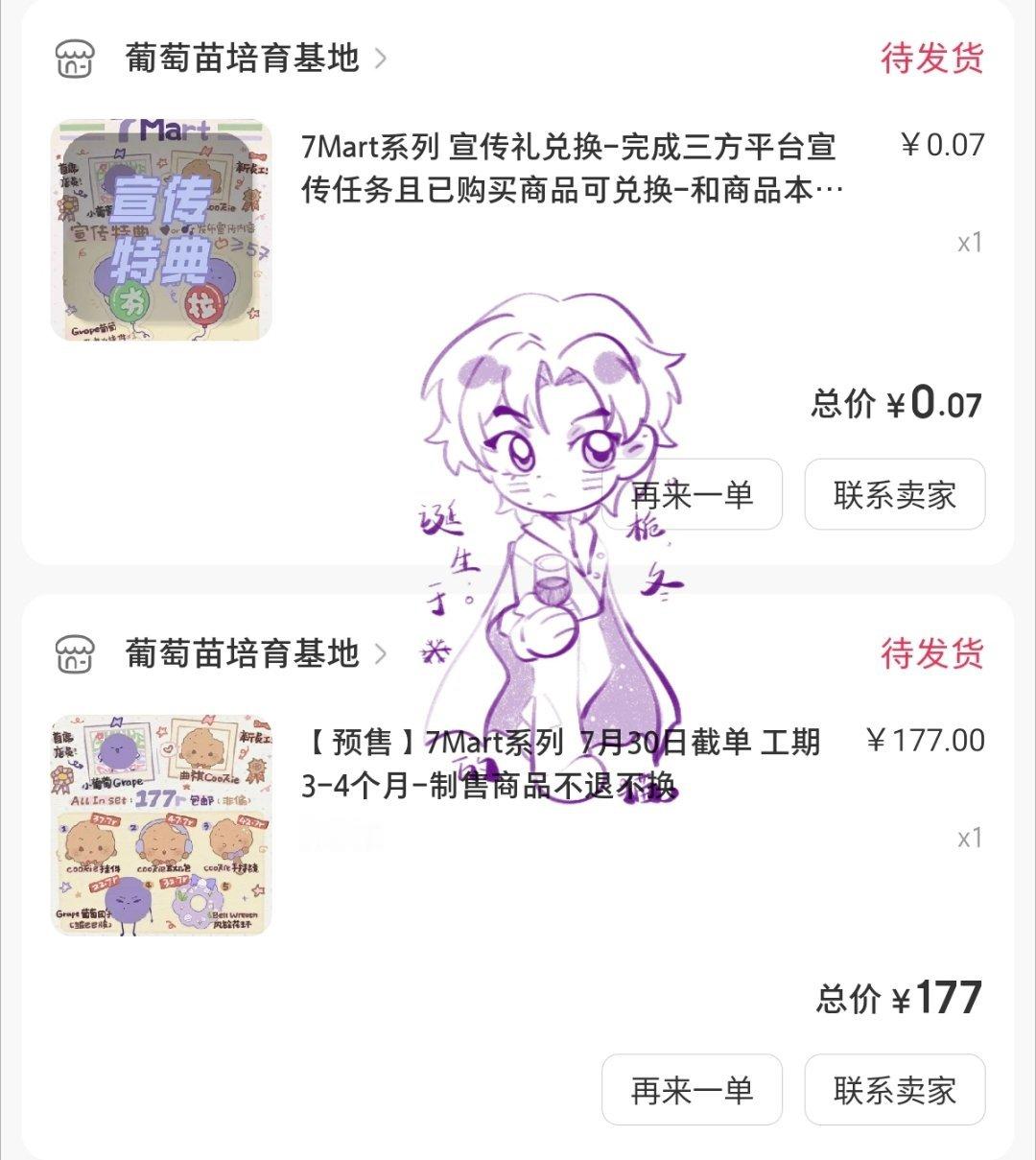 分享图片 