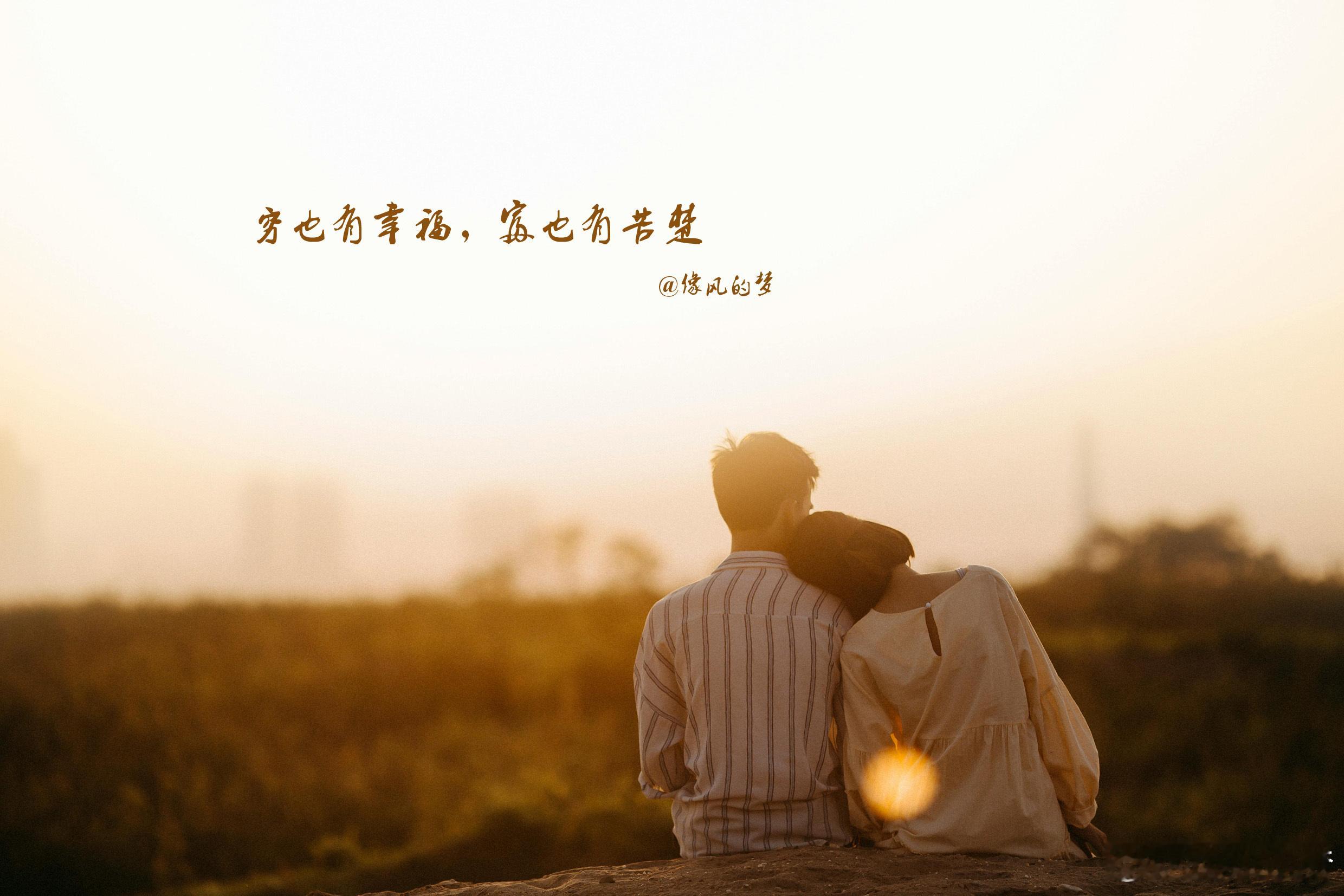 #人生感悟[超话]# 1.如果不想未来后悔，不至于因如芒刺背而堕入忏悔，最好即日