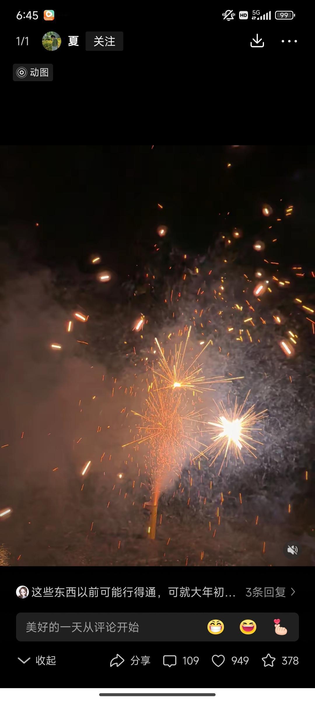 今天就是大年初一了，有八大忌，做到了旺一年：
1.忌睡懒觉。明天早早起床，俗话说