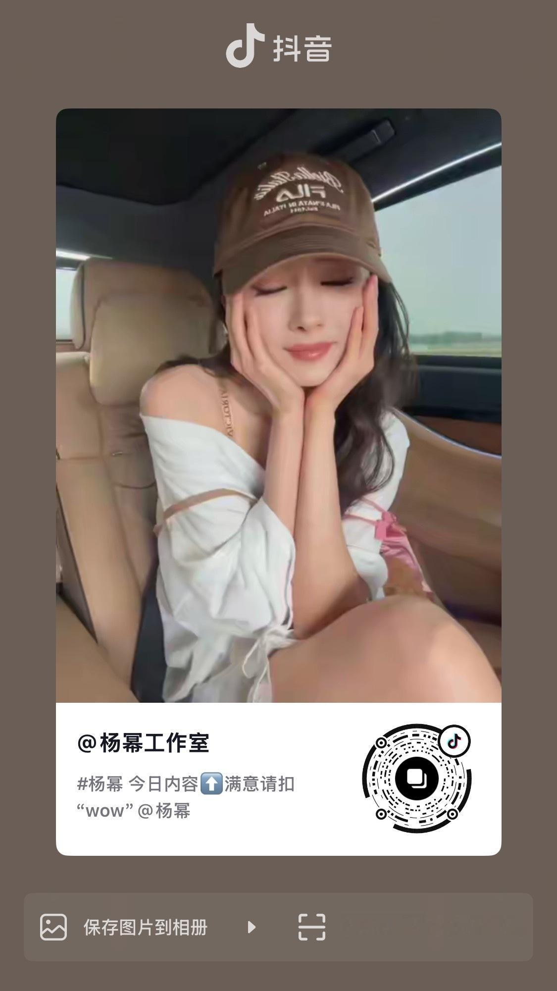都去看杨幂休息室啊啊啊啊好多自拍好多自拍好多自拍