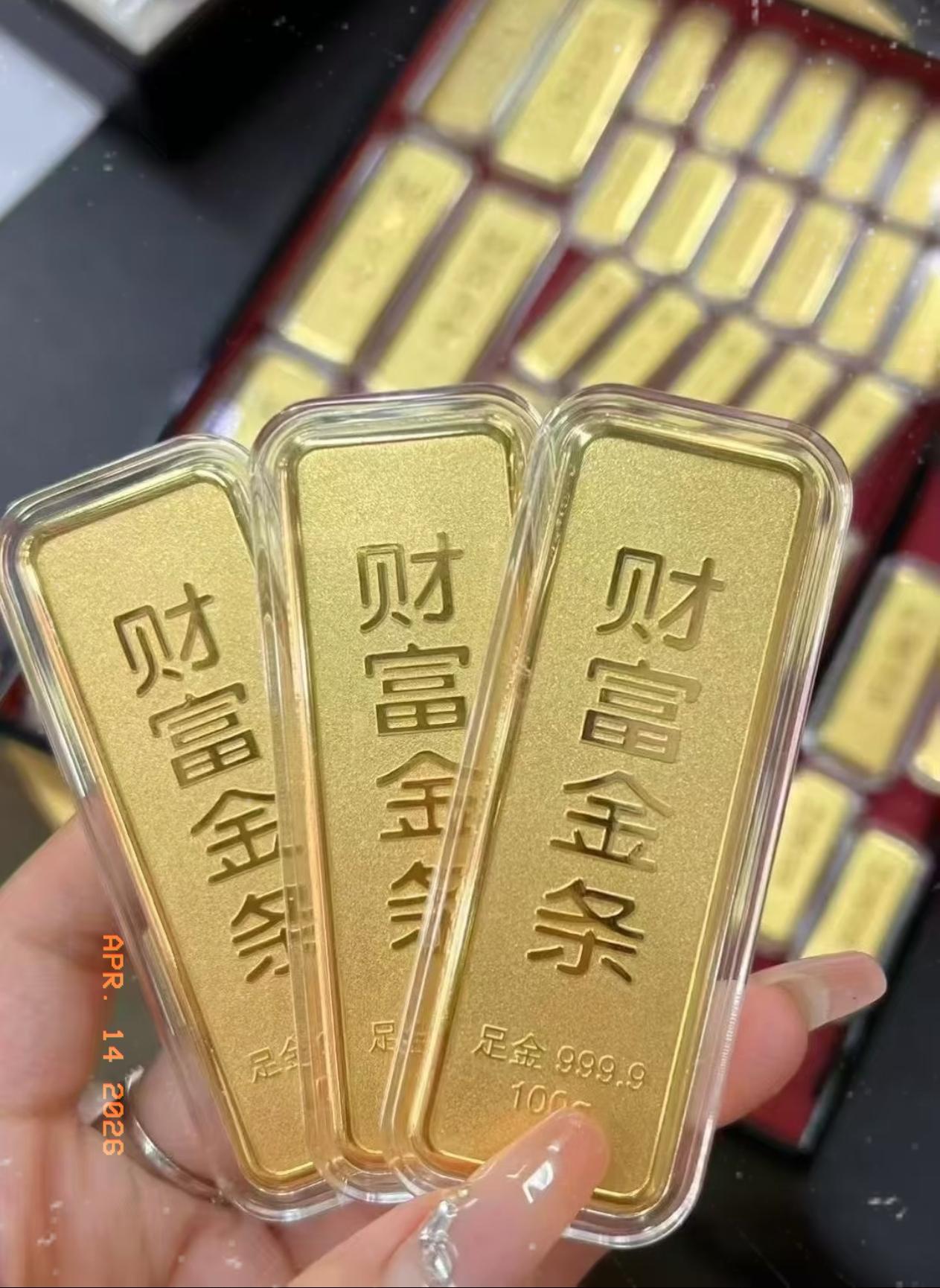 昨天把黄金卖掉变现的人，
今天怕是要悔到拍大腿了。

昨天黄金价格还是1035元