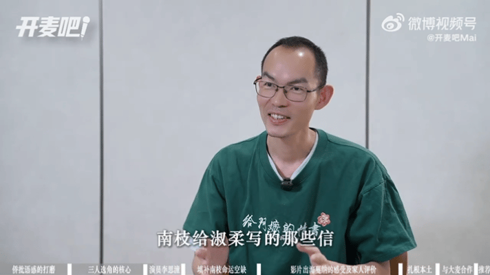 给阿嬷的情书李思潼写信没用手替《给阿嬷的情书》导演蓝鸿春谈及演员李思潼，直言这位