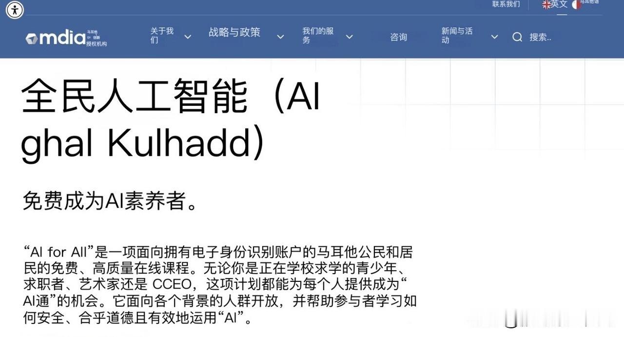 马耳他这波操作，像极了古代领主贴告示：来就送良田，外加耕牛一头。只不过现在“良田
