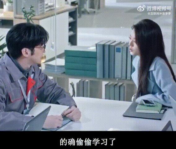 赵今麦 高知事业型小聂总 隐藏富二代偏要扎根基层搞事业，高知加韧性的配置太圈粉，