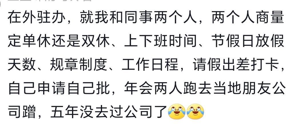 像这种神仙工作要朝哪边拜才能找得到 