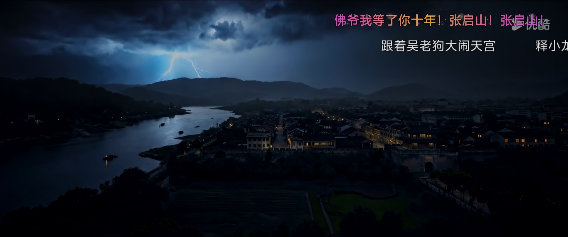 九门九门，佛爷，svip的我来了十年相守，不枉我一直等待九门