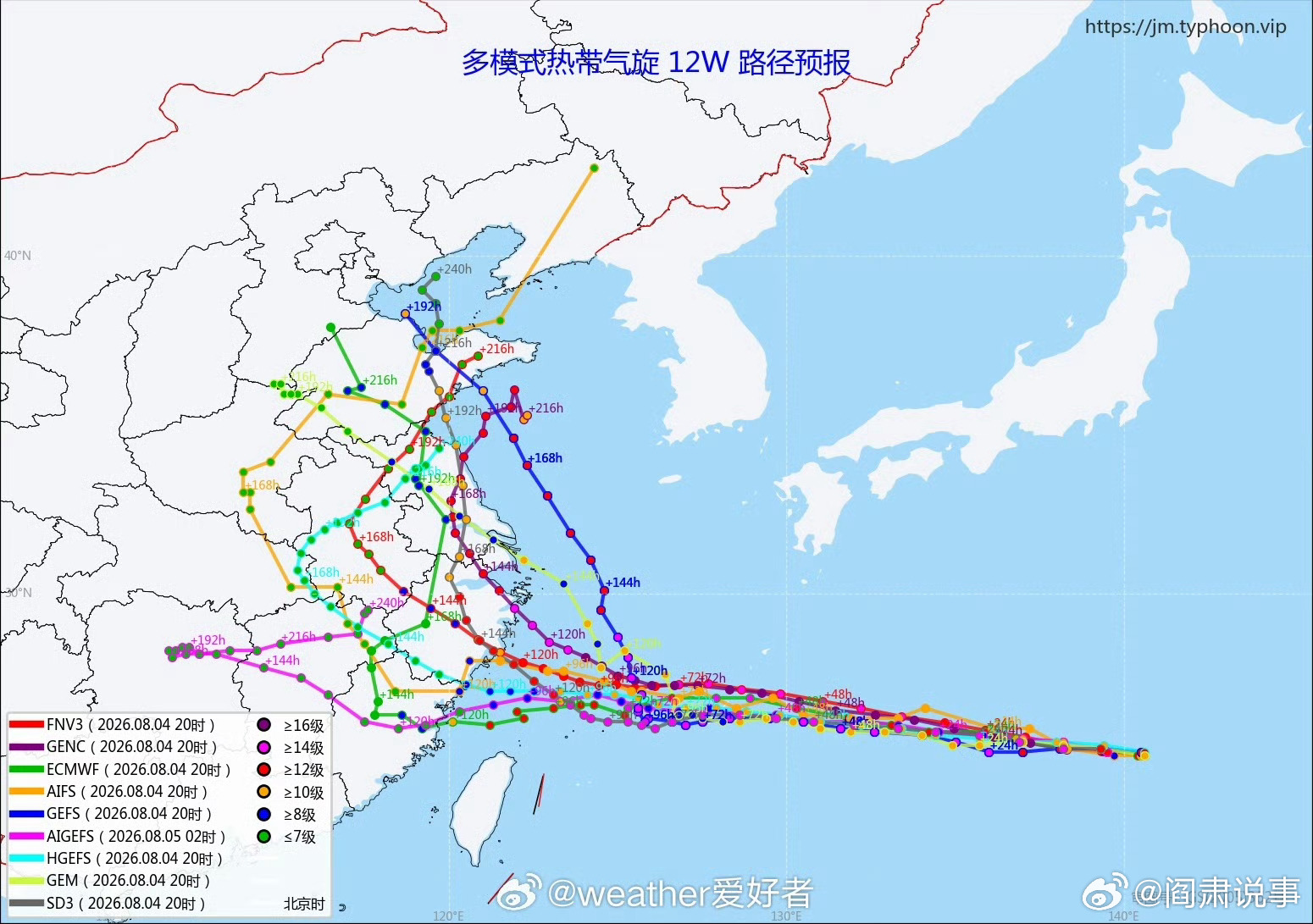 阎肃观察肃言肃语台风白海豚【白海豚将大概率影响华东】目前，台风白海豚进入东海后的