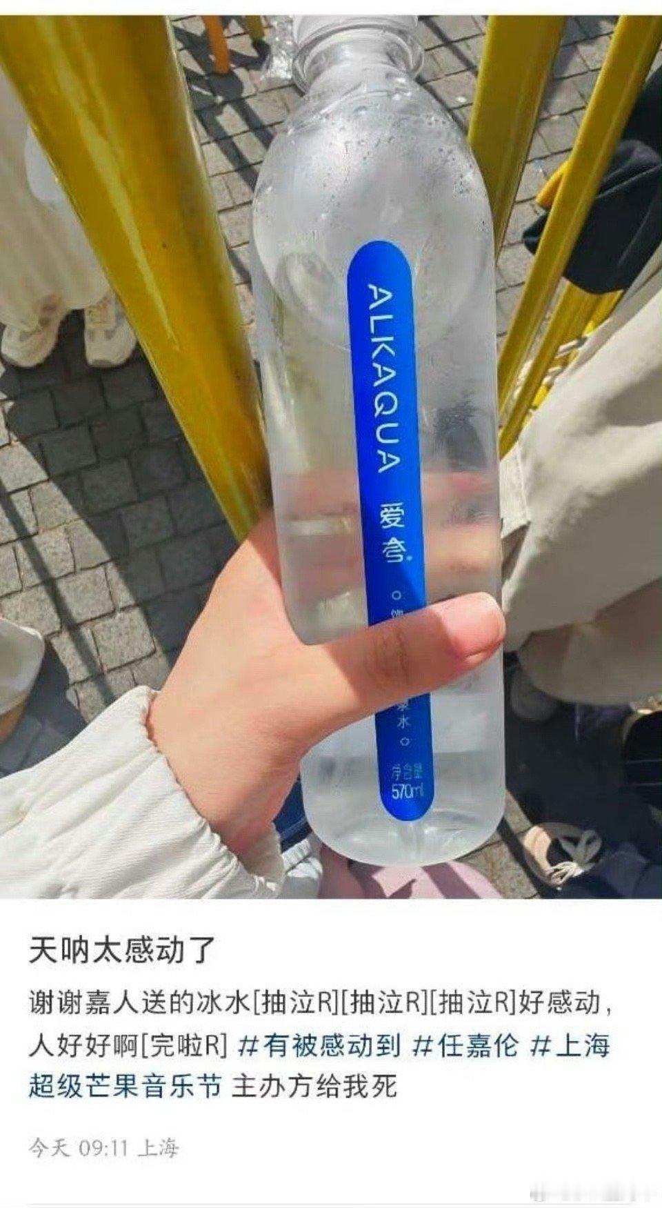 嘉人姐姐太好了，还给别家粉送吃的 ​​​