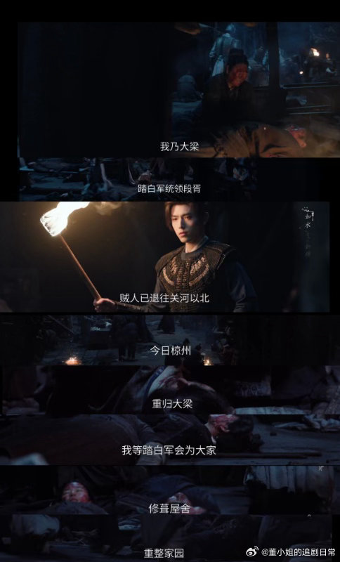 陈飞宇段胥一开口就是考公模板陈飞宇新剧闭眼广播剧段胥台词杀疯了！陈飞宇原声清晰有