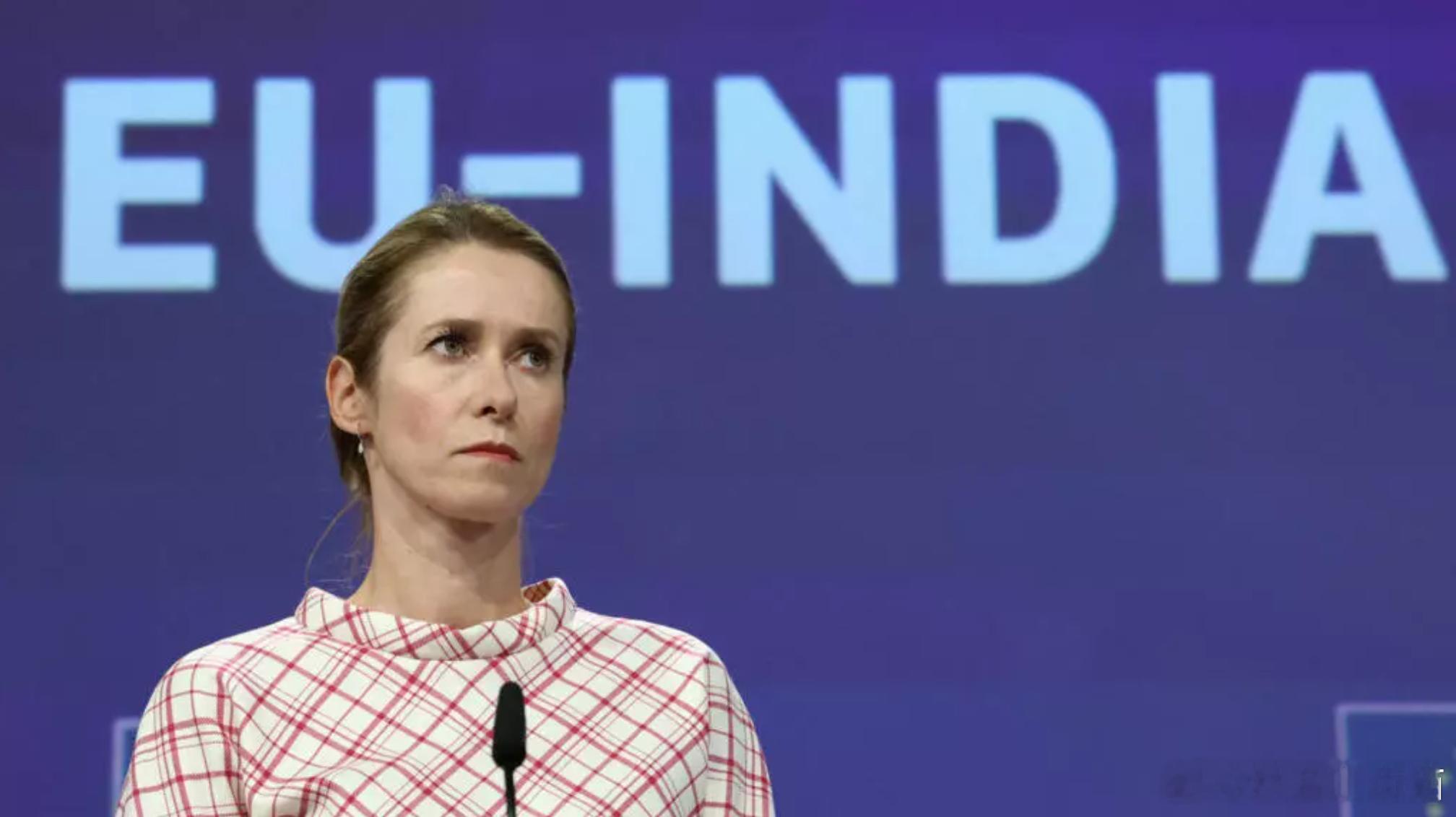 欧盟准备与印度签署防务与安全协议海外新鲜事 欧盟外交与安全事务高级专员乔瑟夫·博