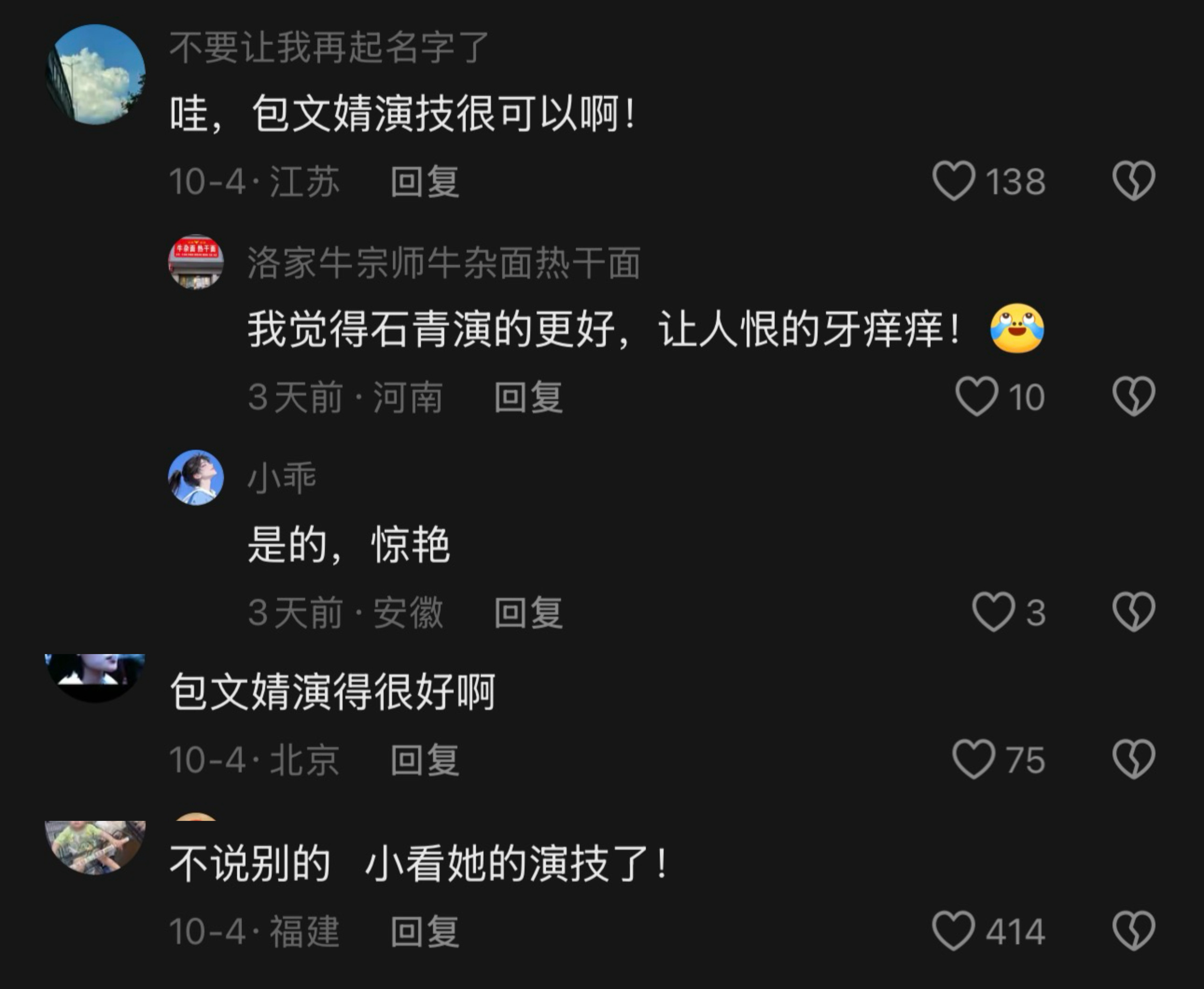 包文婧这演技建议多拍戏《死刑将至》里包文婧的演绎太戳人心，常年遭受家暴侵袭，放不