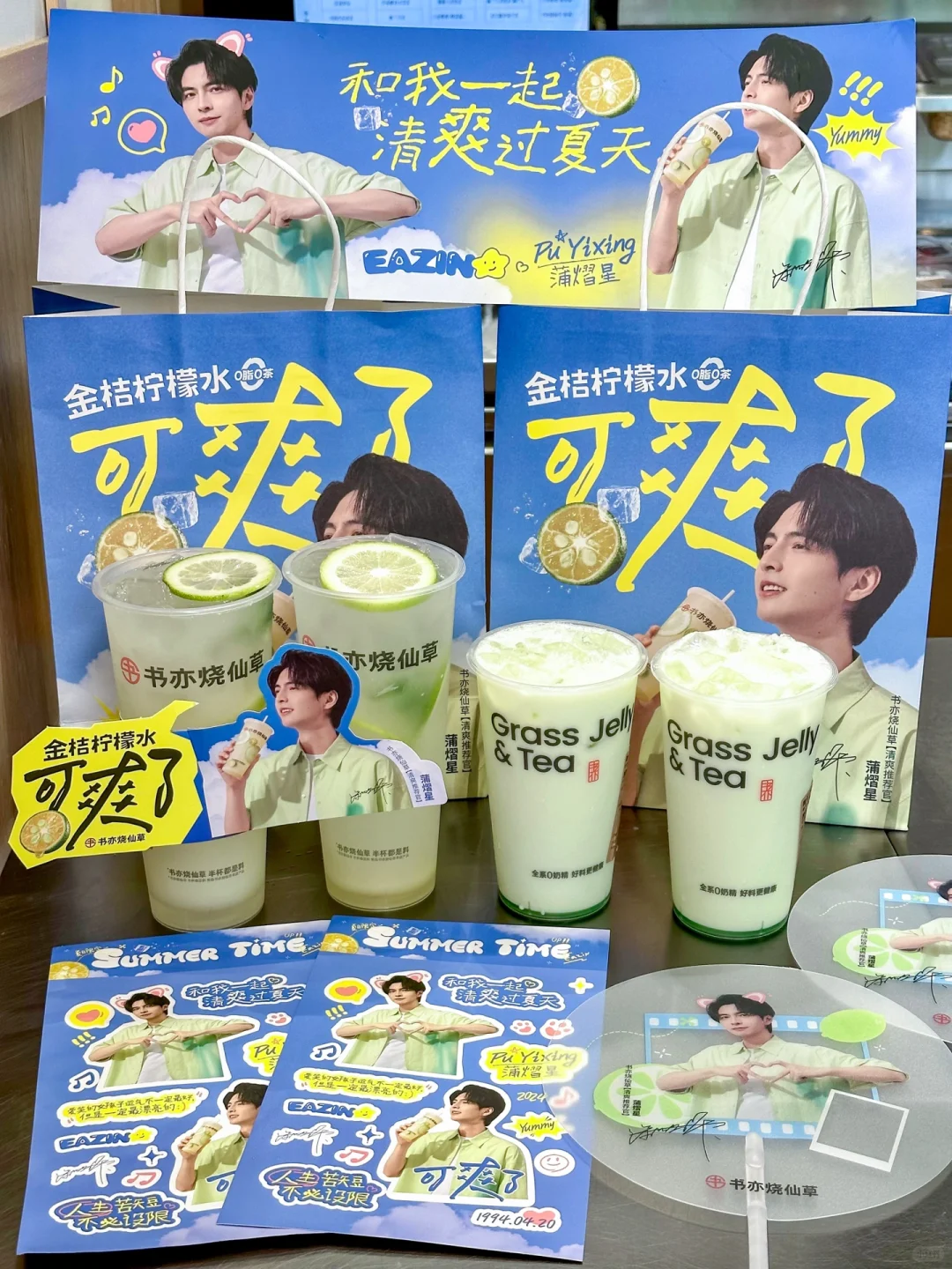 真的可爽了！小蒲跟书亦联上了！！