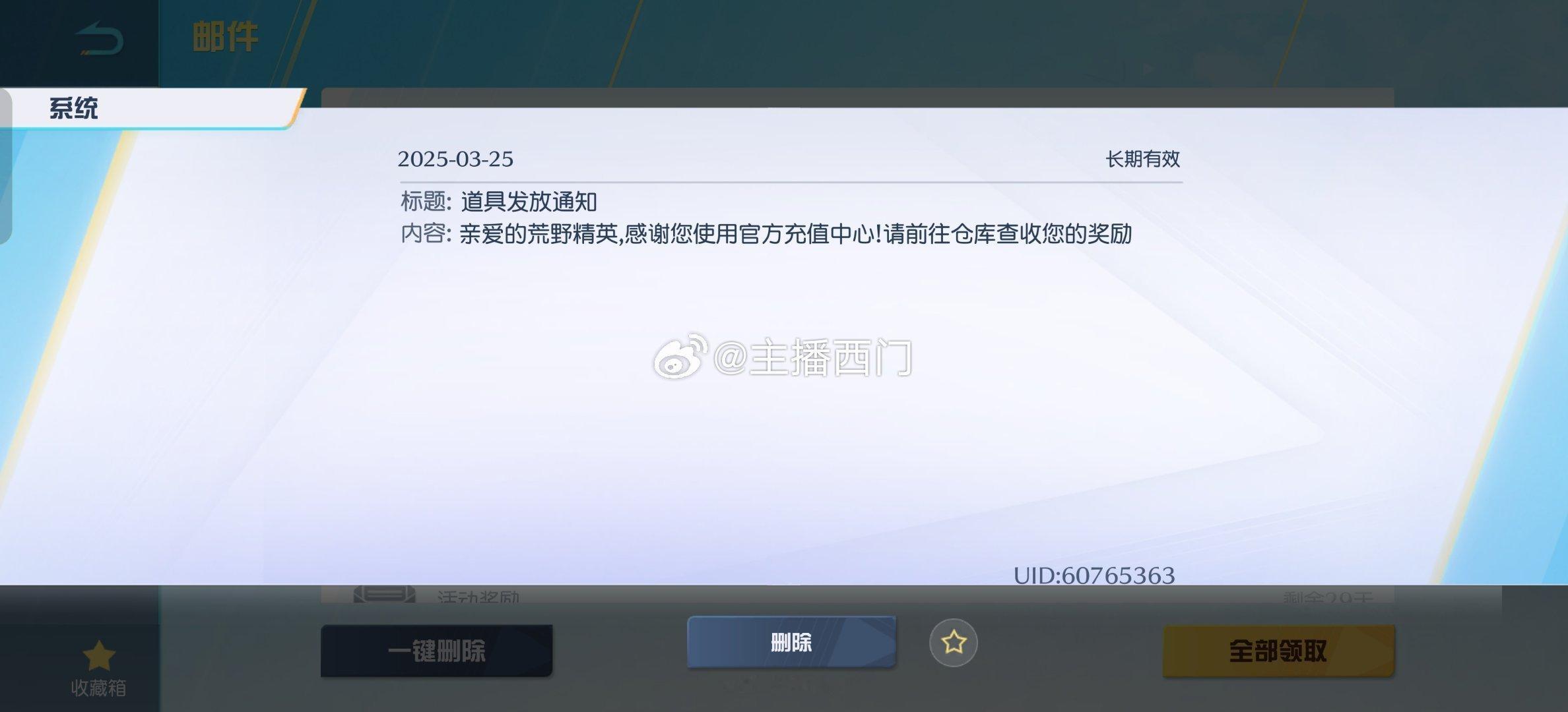 不解释微博游戏大赏我的游戏美食复刻超话创作官 ​ ​​​