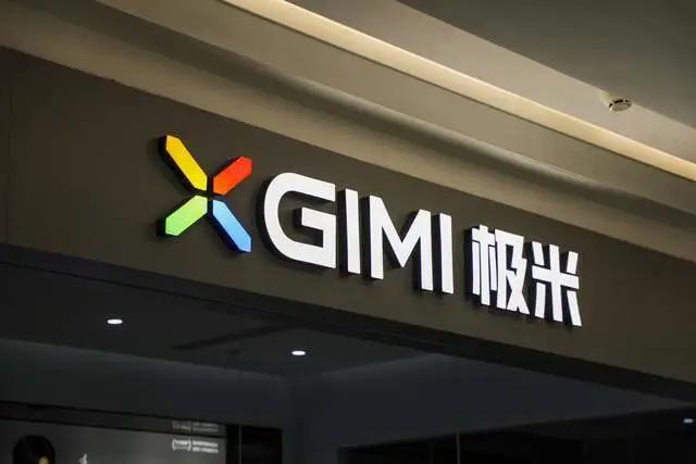 极米科技预计，今年上半年净利润为367.31万元，与上年同期相比减少8905.4