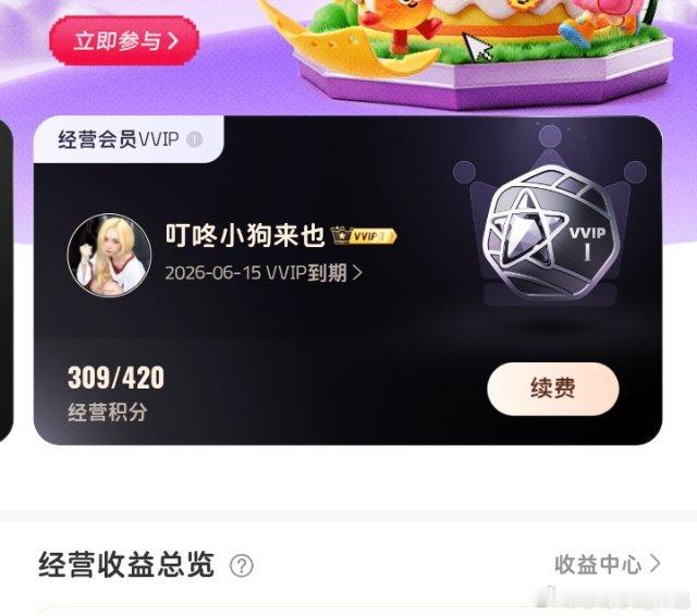 6.15到期? 