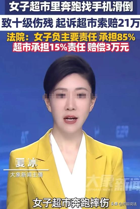 江苏，张阿姨带孙子逛超市时发现手机忘水果区，心急火燎往回跑，结果脚底打滑摔成10