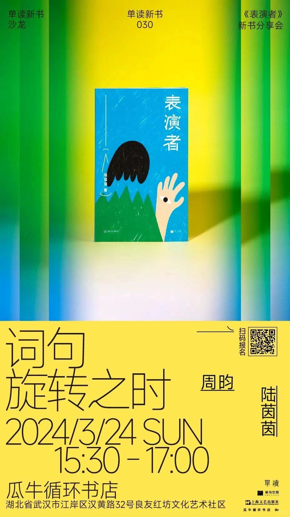家属让我给他发条广告