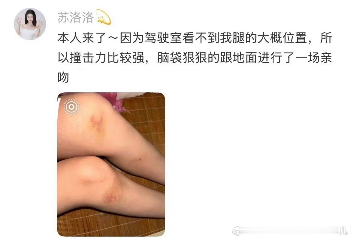 短剧车祸戏居然是真撞虽然确实挺敬业的…但是真撞真的好吗？这样演员的安全有保障吗？