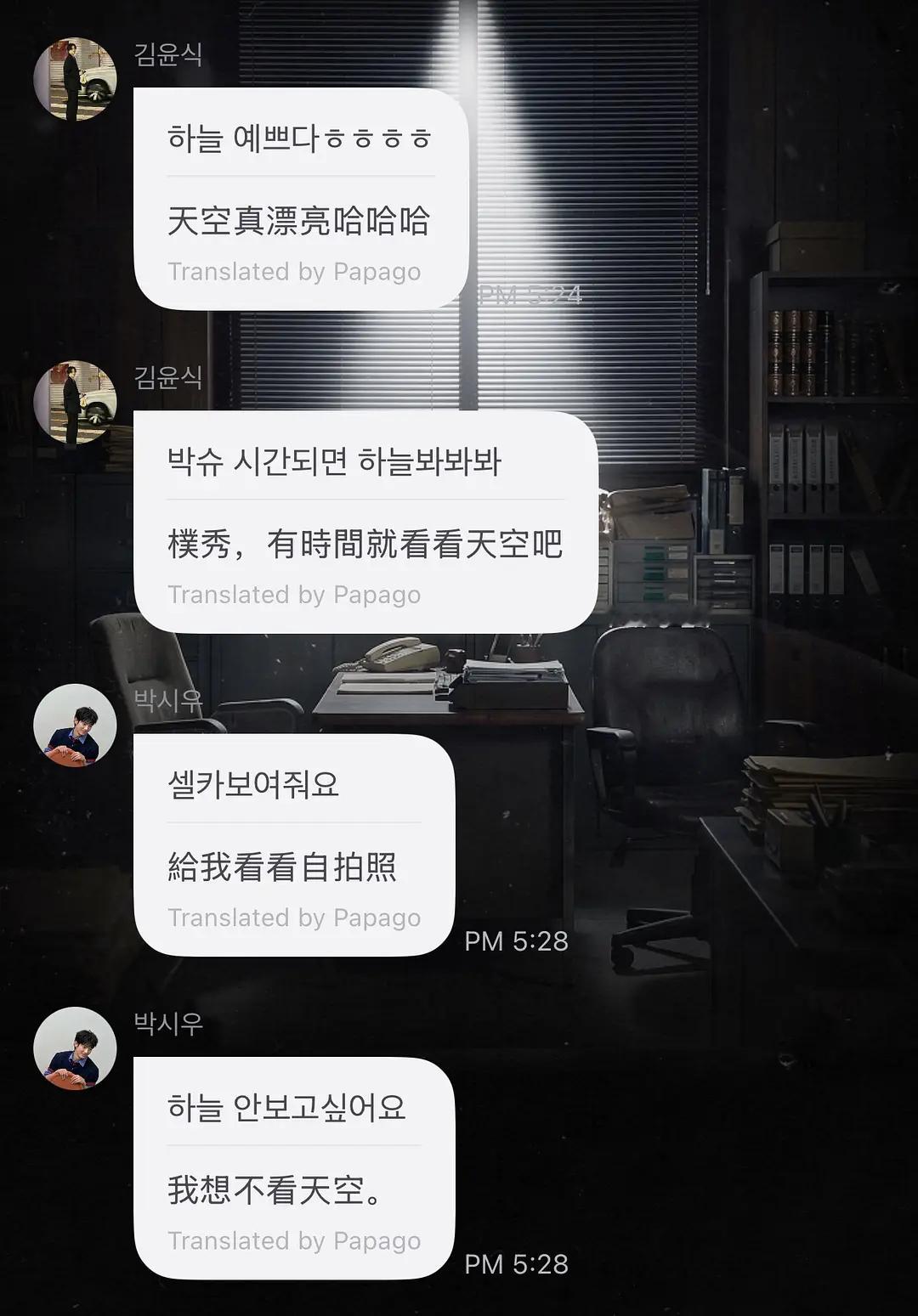 天天说这个家全靠朴时宇喂饭，我真去品了一下，全是馊饭啊，我以为之前没有边界感的单