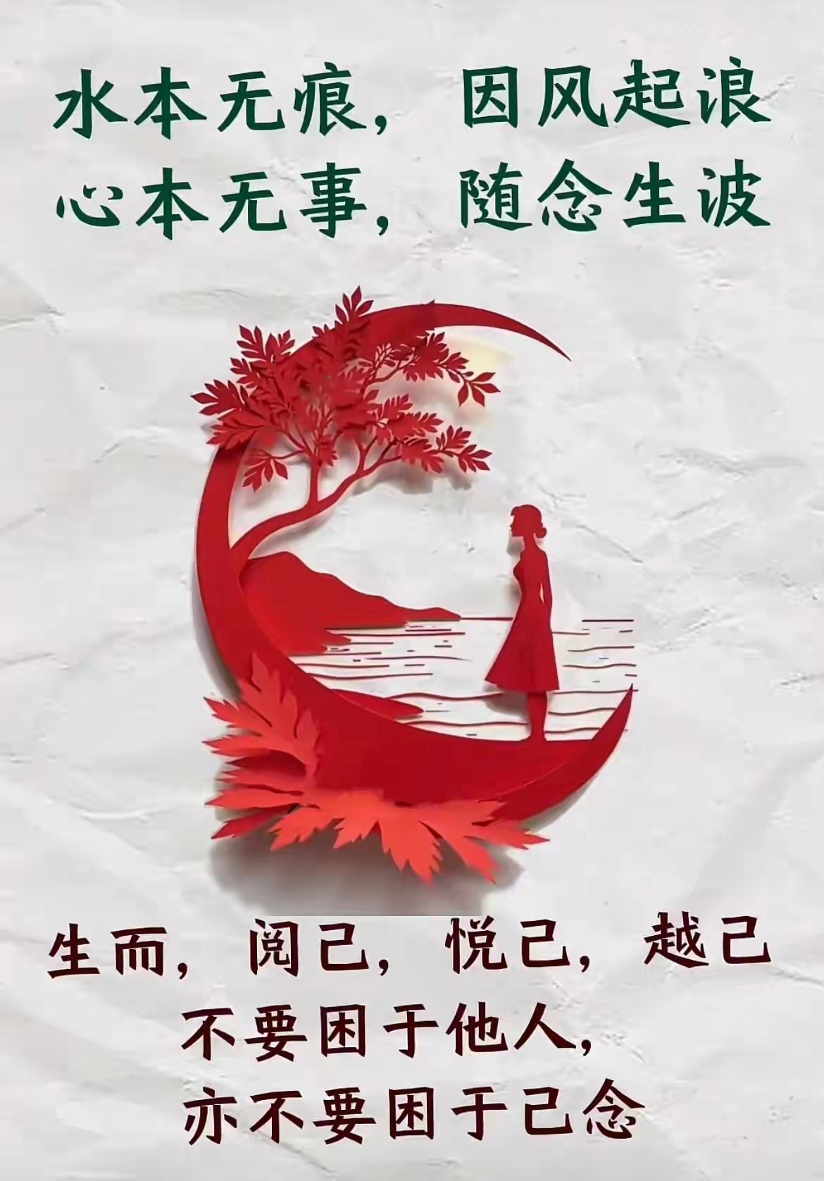 不要以为喝矿泉水的都是没钱的，不要以为不写作业的都是坏学生，不要以为拿着打火机就