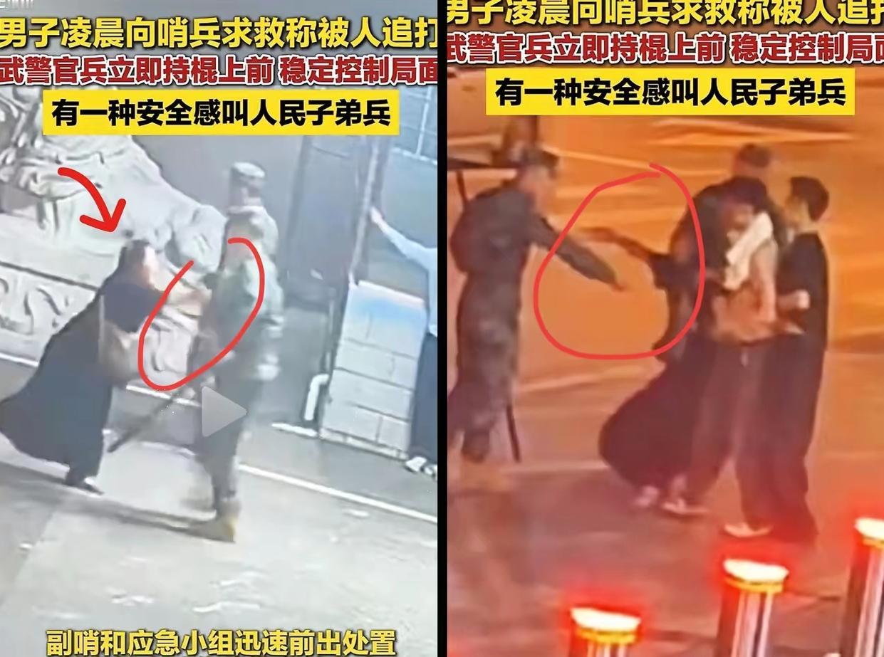 冲天角仙女，
够牛啊！几次三番推搡武警官兵，还挡在光膀男和黑衣男前面，心里指定想