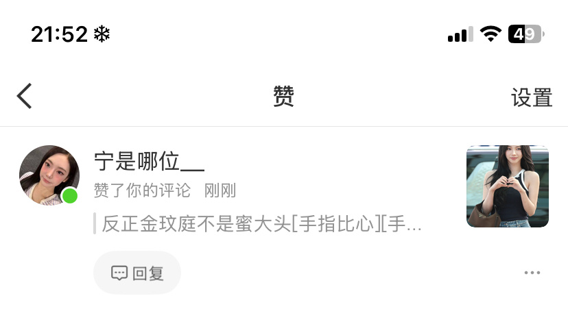 是敌是友 