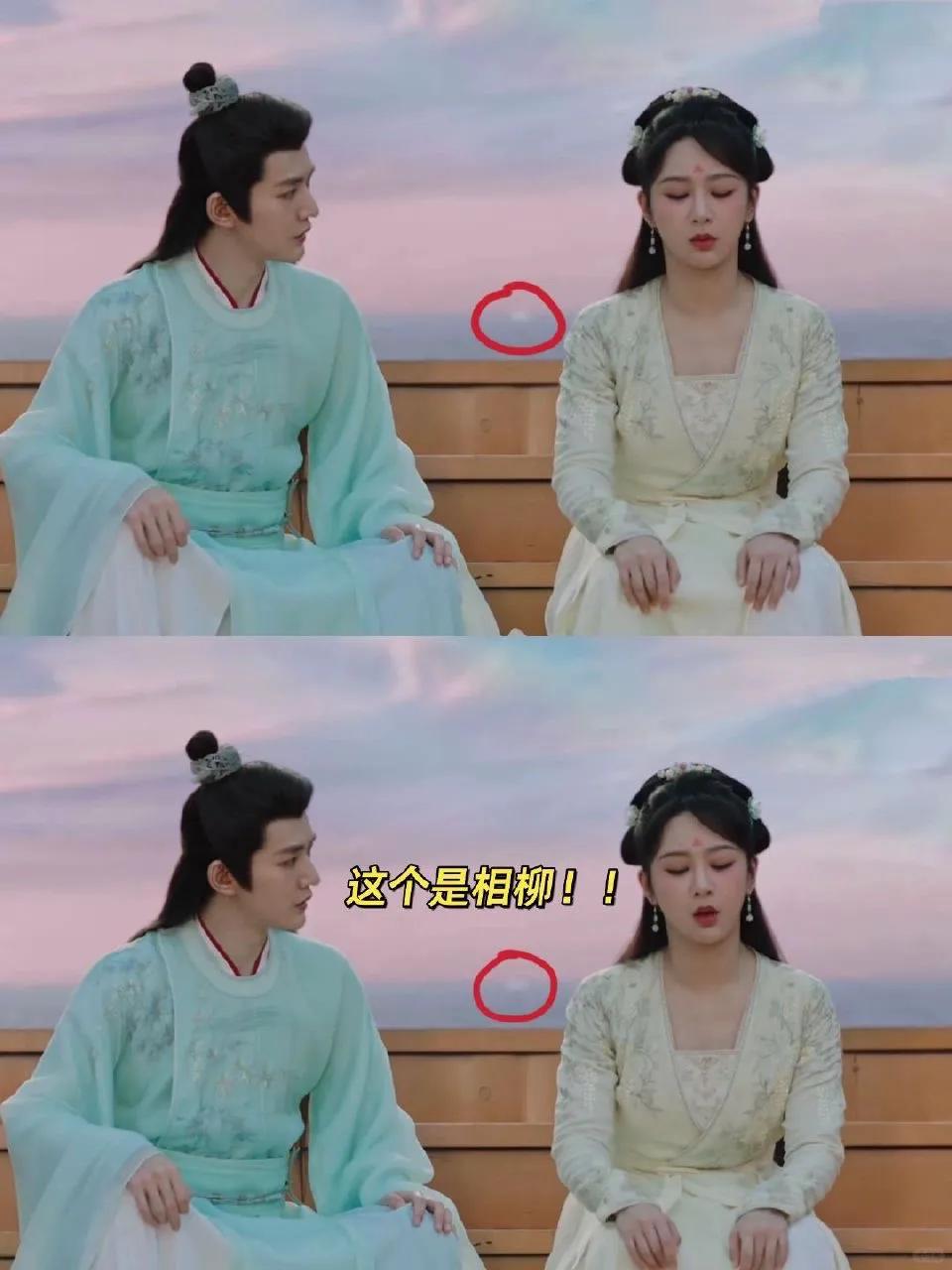 所以修罗场这个地方相柳也在！！！
这个小白点！当时看的时候还以为是后期没做好。
