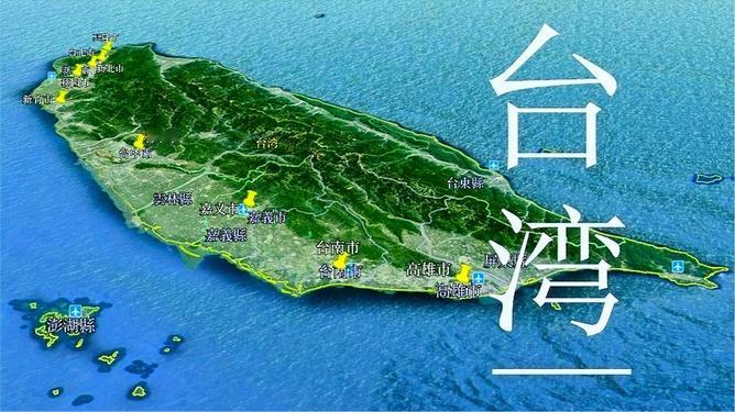 近日，国台办将“台独分子”定性为“邪恶势力”
这一事件表明，官方对于台湾方面的明
