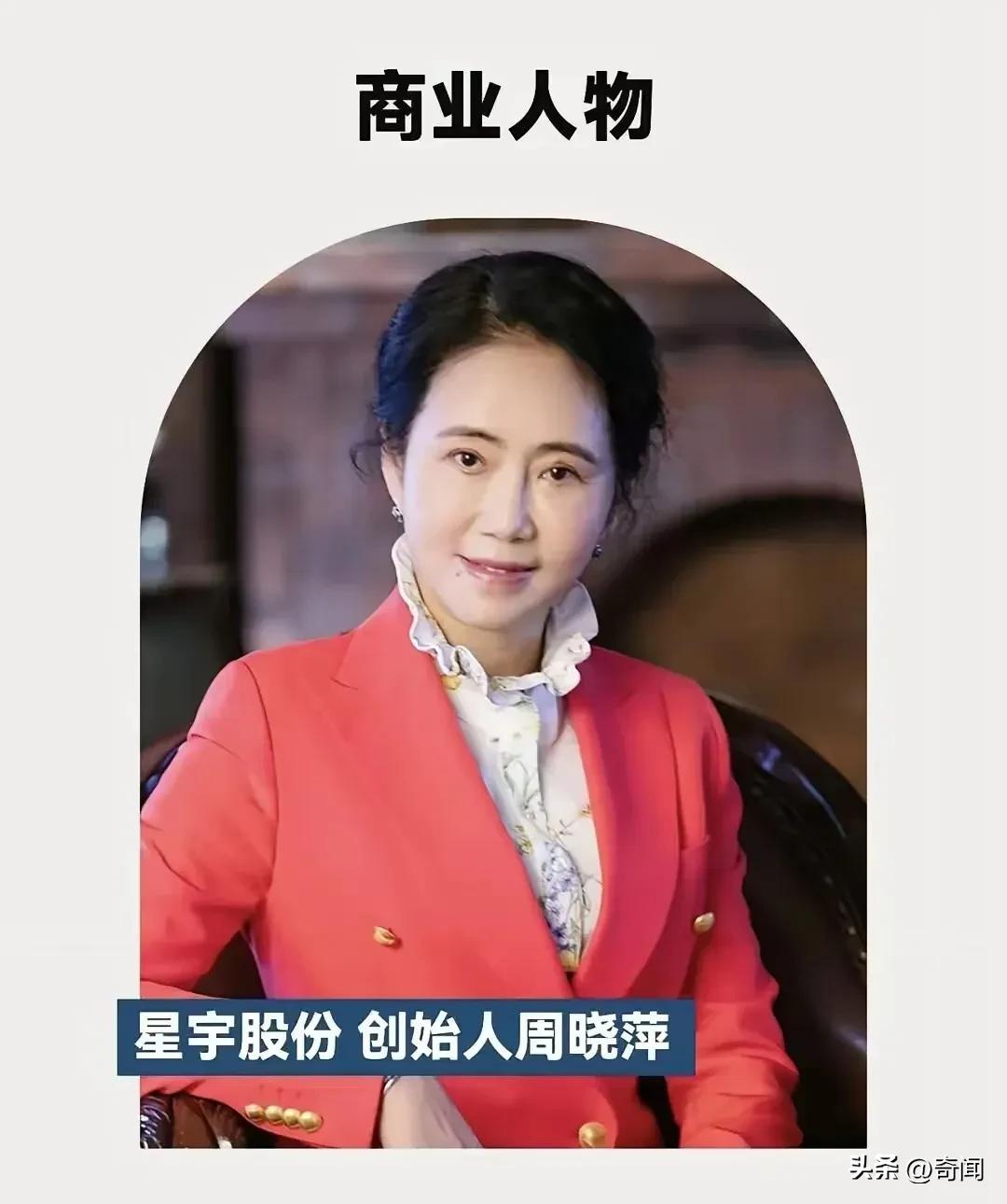 中国首例“被违规辞退的员工集体通过欧盟维权检举”，星宇股份第二天就认错发致歉信并