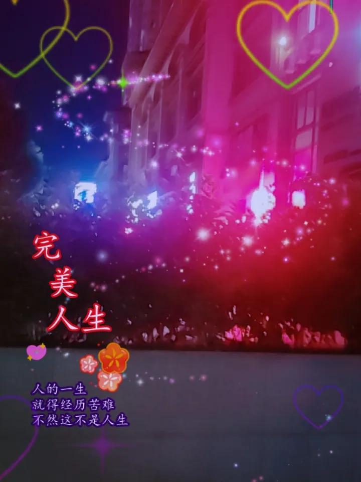 秋日生活打卡季
