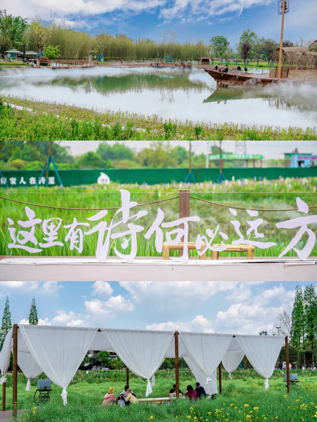 周末度假|诗里田园，这里有诗何必远方