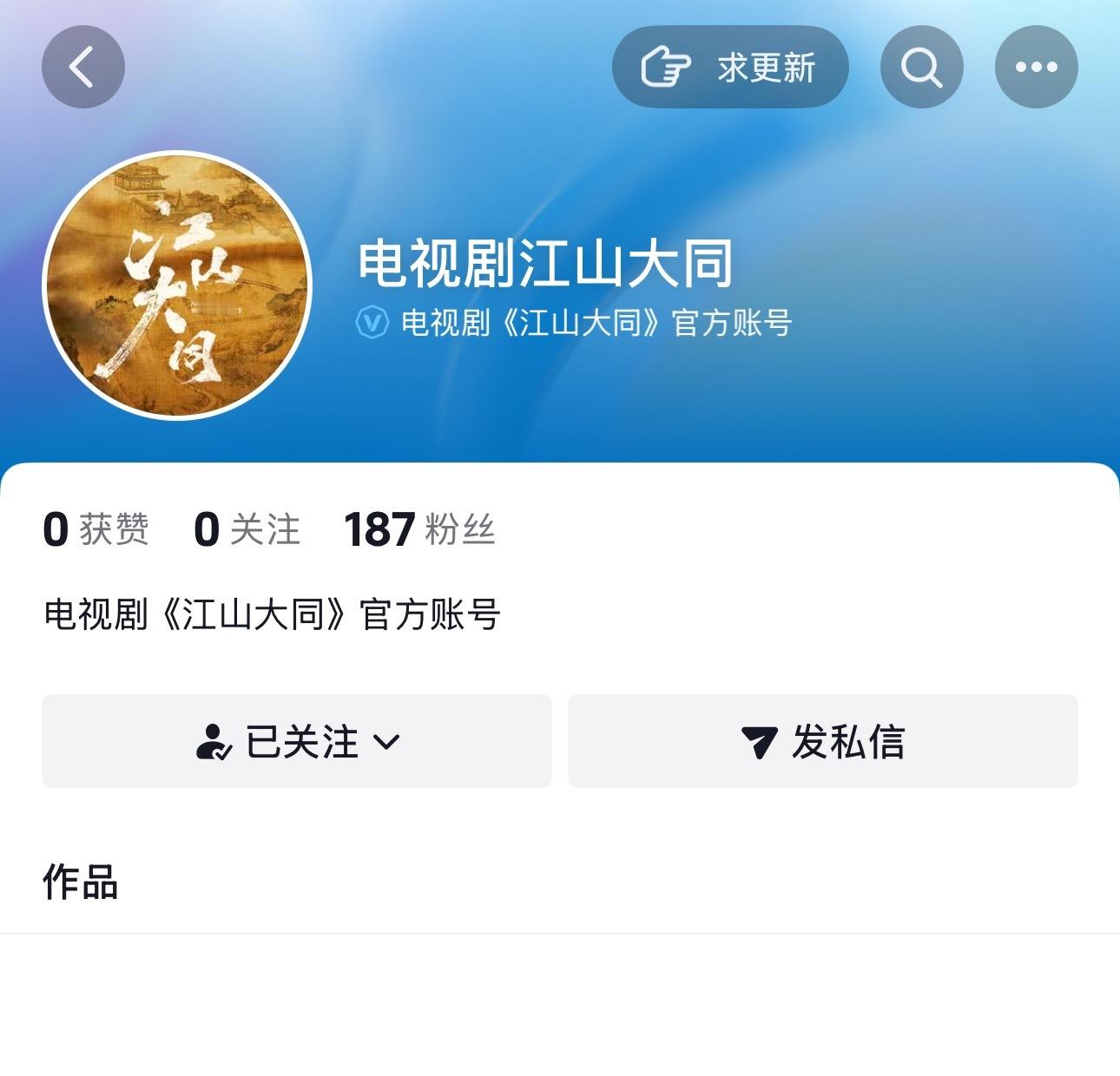 认证了？！如果要是这样，我这就要期待一下月底招商会有没有物料了杨幂冯湮儿 ｜杨幂