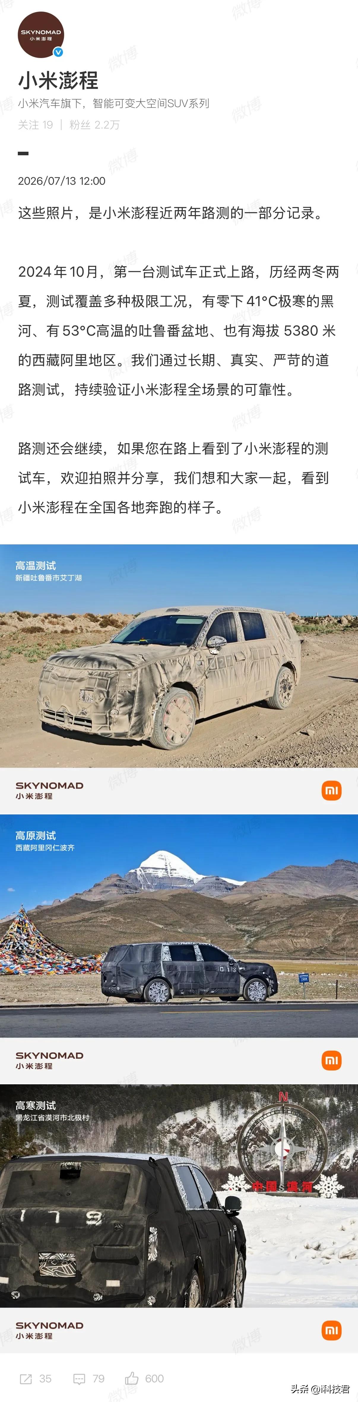 这个测试强度，可以吧？[吃瓜群众]