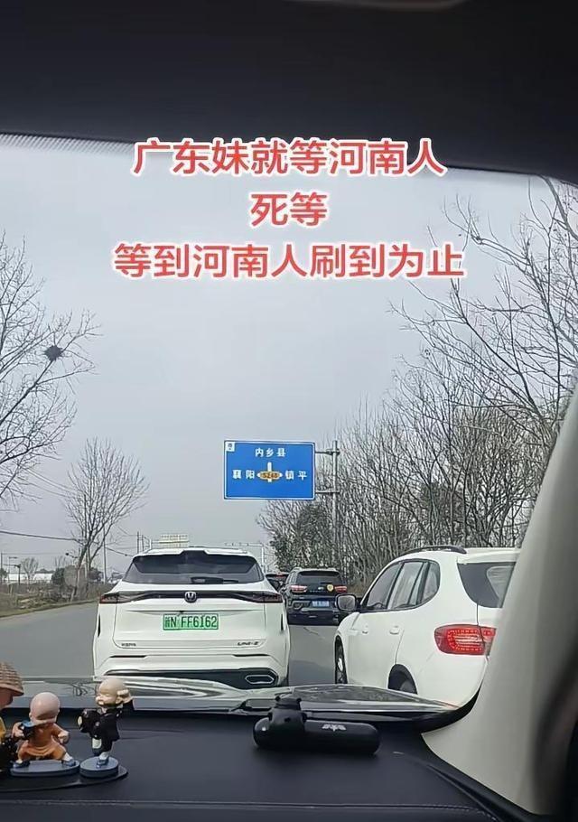 看到“广东妹死等河南人”这种文案，真觉得远嫁就跟开盲盒一样，全凭运气。

运气好