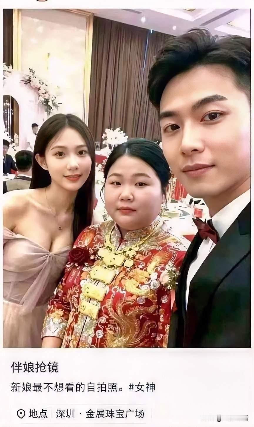 刚才买菜，听见榆林两女的拉话，一二婚女的结婚，房子、车子全了，还要财力28.8万