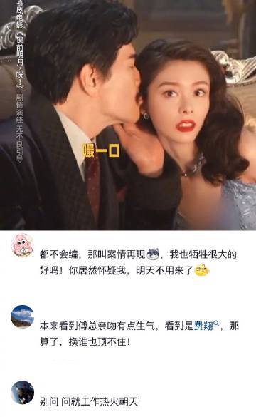 窗前明月咣  感觉这个炸裂的抓马的剧情真的是很搞笑，想看！ 