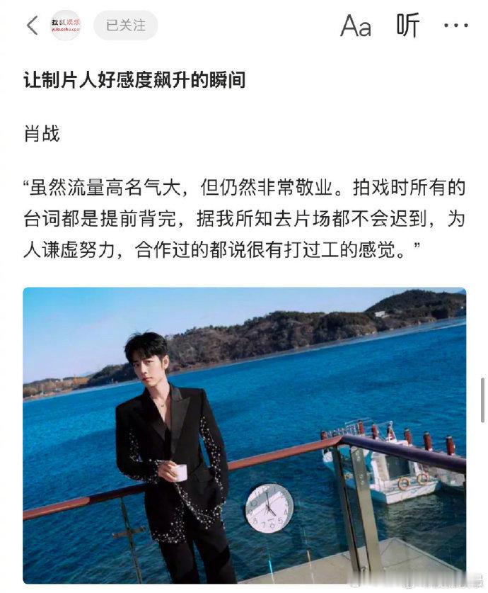 24年的口碑演员今年作品都爆了今年最惊喜的就是看到这些口碑演员被广泛认可，他们没