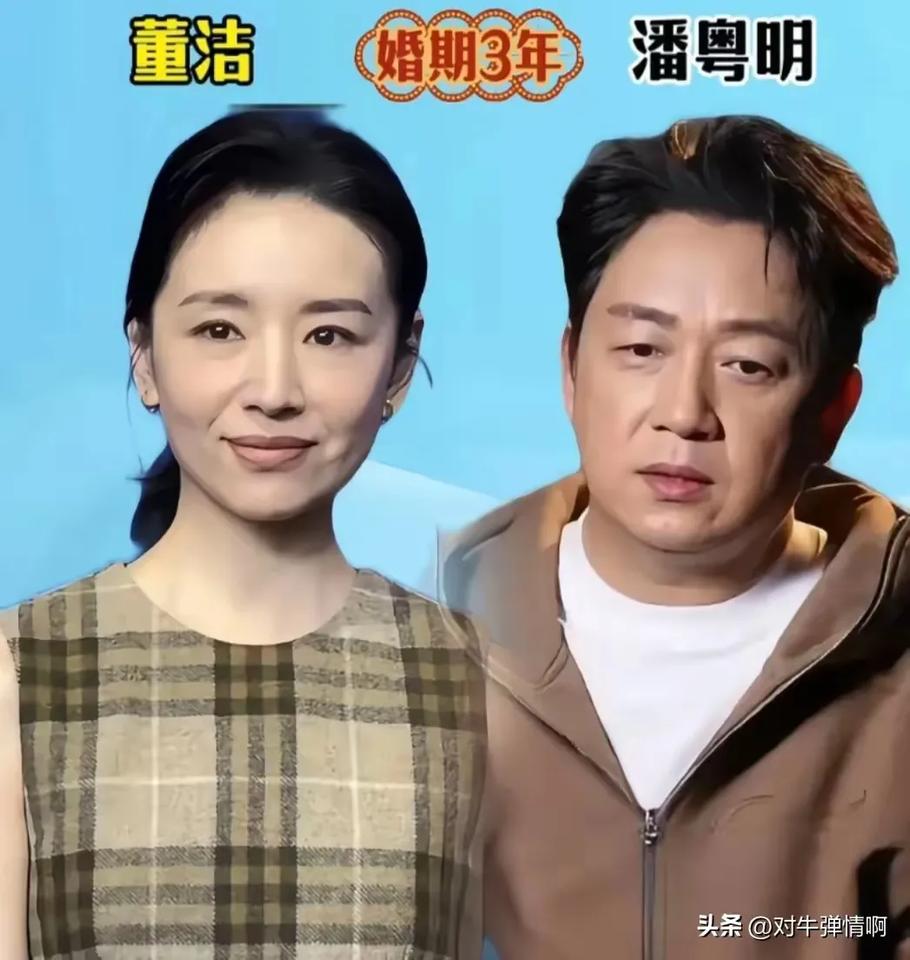 原来他们早散伙啦！
对对放的下
对对想的开