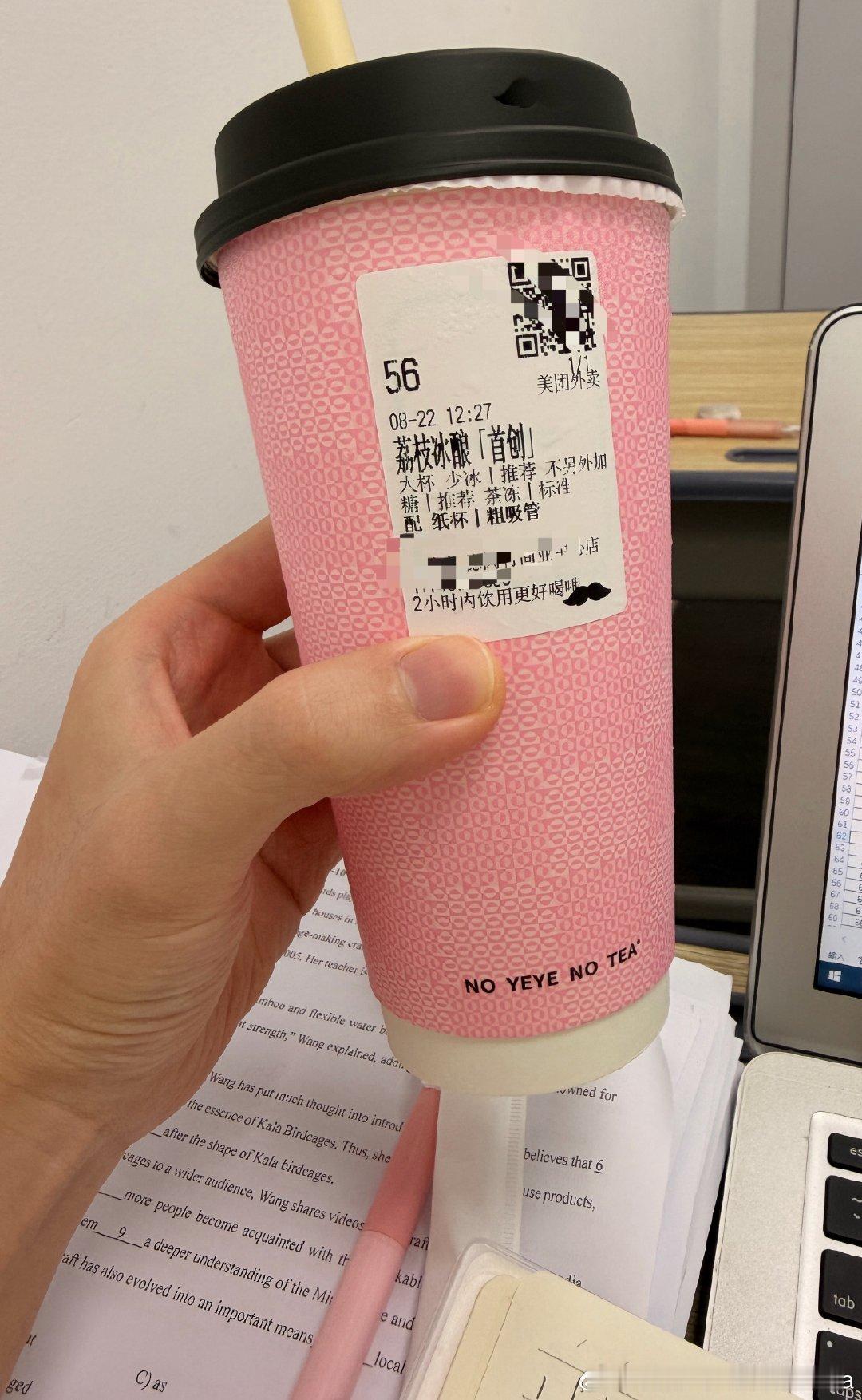 难喝得要命你知道吗，赔我钱 